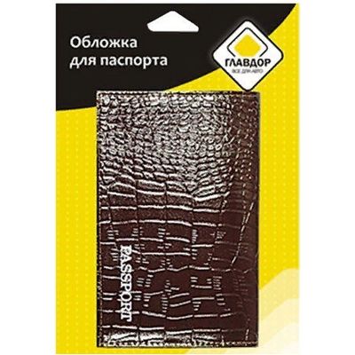Обложка для паспорта GL-231  Главдор, натуральная кожа(темно-коричневая)