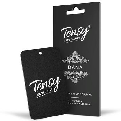 Аром Тенси бумажный Эксклюзив Dana (Coco Mademoiselle, Chanel)