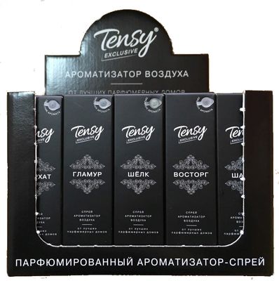 Аром Тенси спрей Эксклюзив  ассорти в шоу боксе с пробником(20 штук)