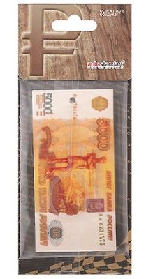 Аром АС подвесной 5000 рублей парфюм