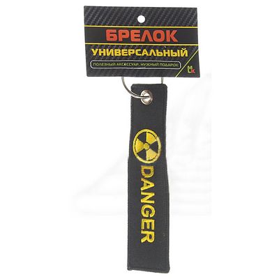 Брелок ткань, вышивка Опасный 13*3см BMV 063