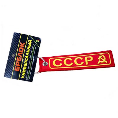 Брелок ткань, вышивка СССР 13*3см BMV 065