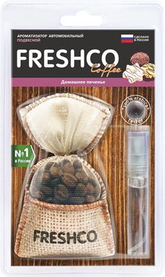 Аром подвесной с кофе+дозатор Freshco Coffee Домашнее печенье