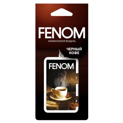 Аром FENOM капиллярный подвесной Черный кофе