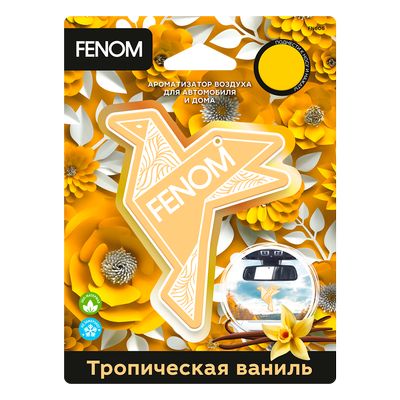 Аром FENOM воздуха подвесной Оригами Тропическая ваниль