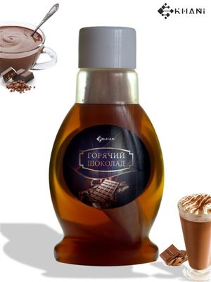 Аром Khani фитиль Горячий шоколад 300мл.